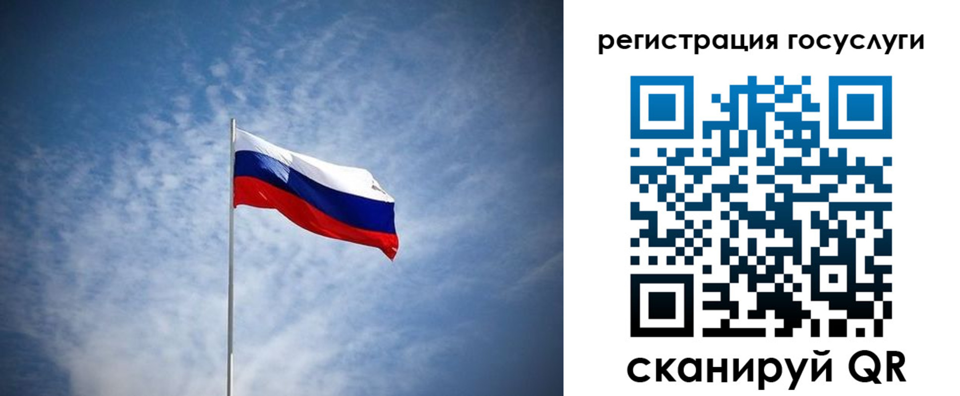прописка паспорт в Лагани